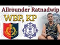 WBP &amp; KP Updates