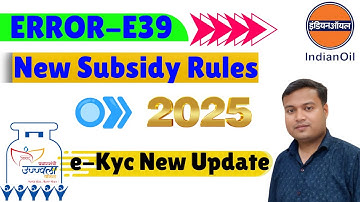 How to Fix E39 LPG Subsidy Error in SDMS | Step-by-Step Solution