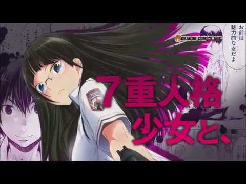 【ドラゴンコミックスエイジ】ガン×クローバー【2014年11月編TVCM】