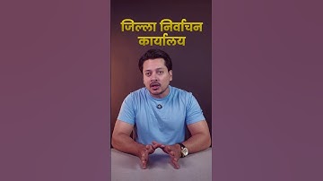 March 5, 2026 Your Votes decides Nepal