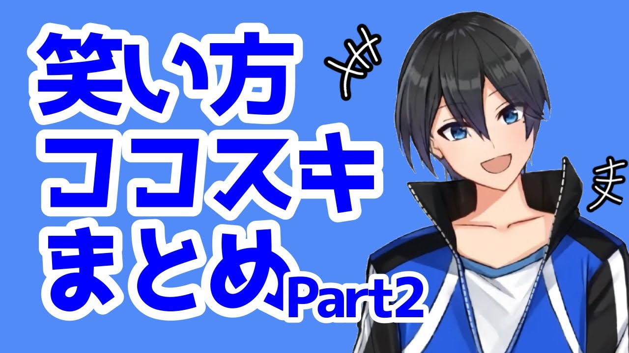 ワイテルズ きんとき まとめ ワイテルズ切り抜き】きんとき＆きりやん まとめ【withK】 - YouTube