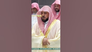 تلاوة فضيلة الشيخ د. ⁧‫#ماهر_المعيقلي‬⁩  من صلاة العشاء 1 ربيع الأول 1447هـ.