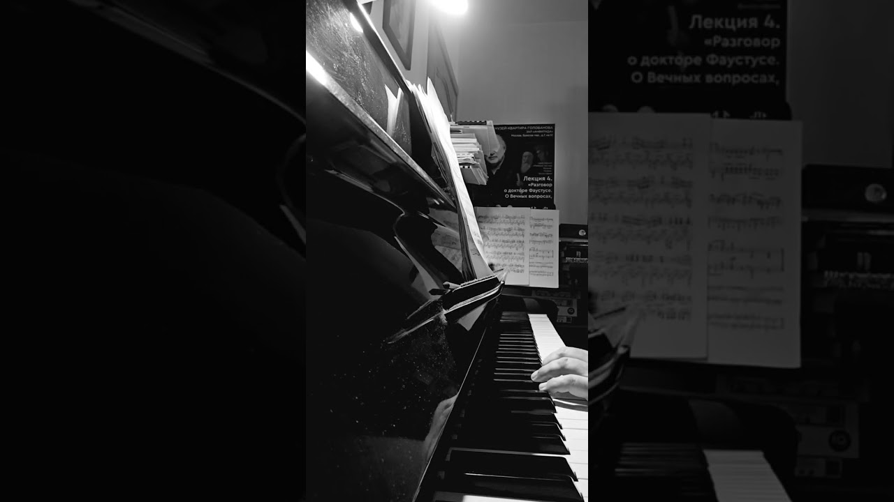 А. Корелли Сарабанда ми минор из Трио-сонаты