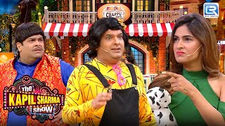 चप्पू के केक के लिए बच्चा और एक सूंदर लड़की के बीच हुई बहस | The Kapil Sharma Show Latest Comedy HD