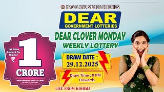 LOTTERY SAMBAD DEAR 8 PM 29.12.2025 NAGALAND LOTTERY LIVE DEAR LOTTERY LIVE LOTTERY SAMBAD LIVE