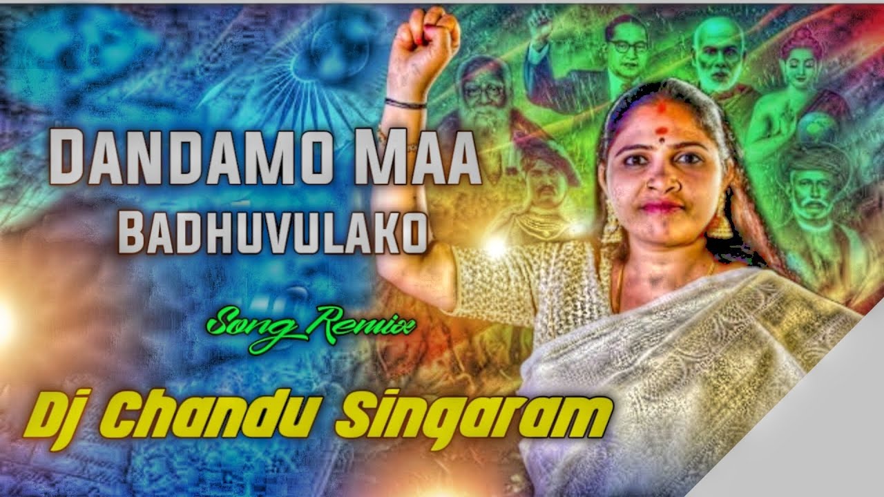 Andhukoo Ma Deena Badhuvulako Song Mix By Dj Chandu Singaram