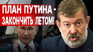 Секретная Утрата Путина: Шок В России! Мальцев: Россия 