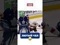 Он буквально защищает ворота #хоккей #спорт #nhlhockey #nhl #вратарь #камиляхарисова #камиляхарисова