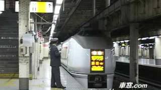 【駅撮3】651系「フレッシュひたち」71号 651系 上野駅