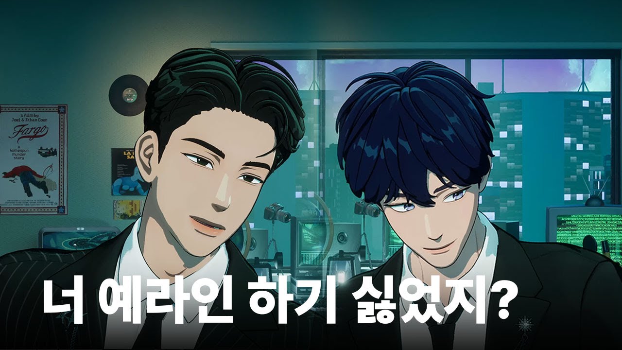 [플레이브 | 예라인] 시비 자꾸 걸어?