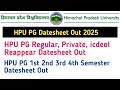 HPU PG Datesheet Out |Regular/Private/icdeol | 1st 2nd 3rd 4th Semester 2025