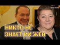 Как выглядят жены знаменитых российских мужчин!
