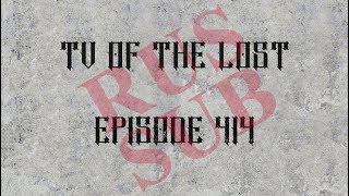 TV Of The Lost  — Episode 414 — Bochum, Matrix rus sub