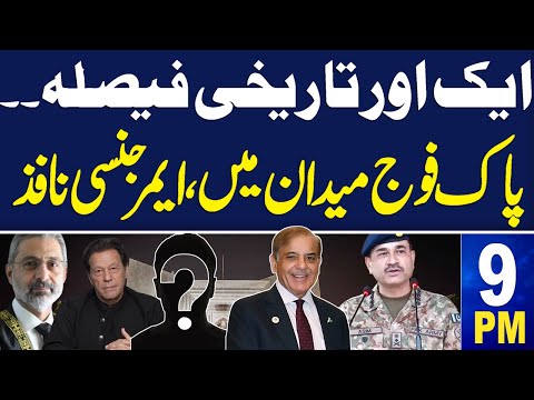 Samaa News Headlines 9 PM | Lawyer Protest | Pak Army in Action | 08 May 2024 | SAMAA TV