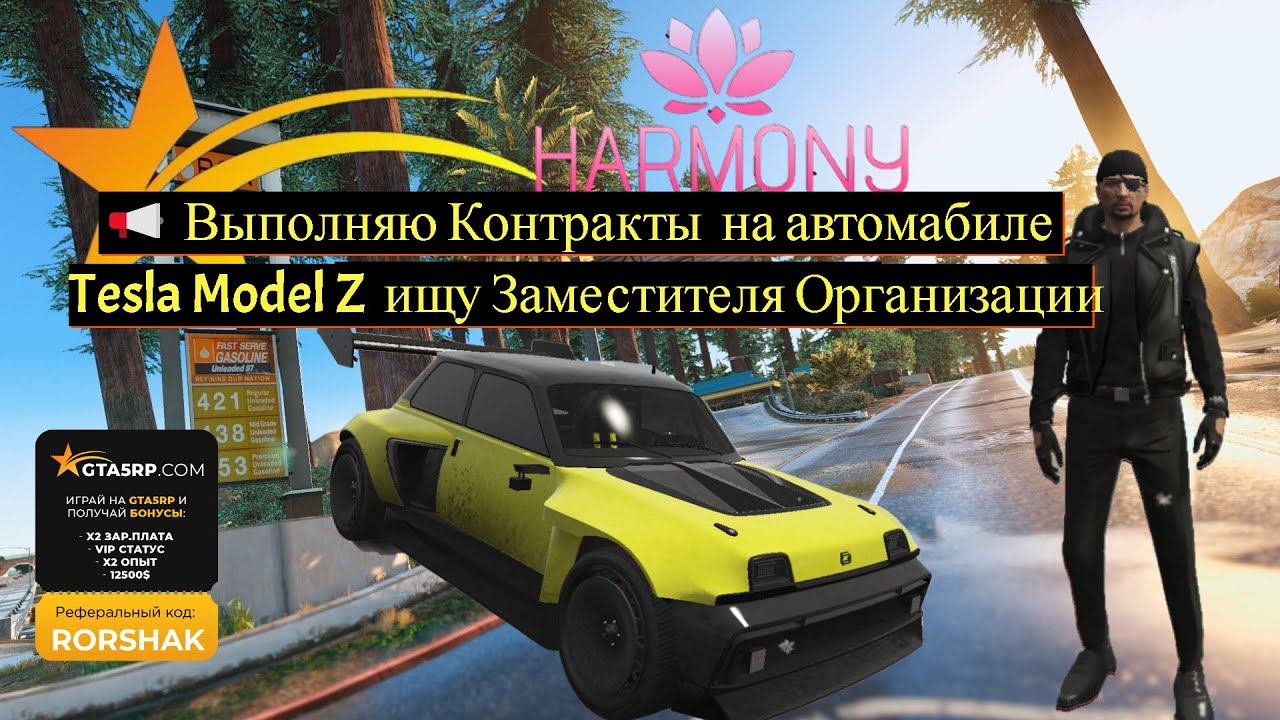 gta5rp.com