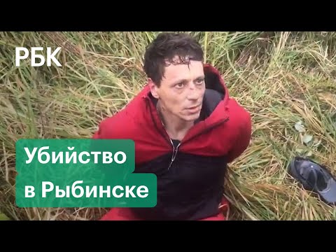 «Убил как бы» — подозреваемый в убийстве девочек в Рыбинске задержан