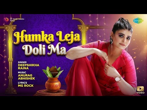 Humka Leja Doli Ma | Deepshikha Raina | Official Bhojpuri Song 2022