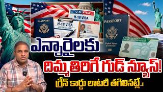 U.S. Green Card Update : H-1B & Student Visa Changes | u.s Immigration | Indians In U.S