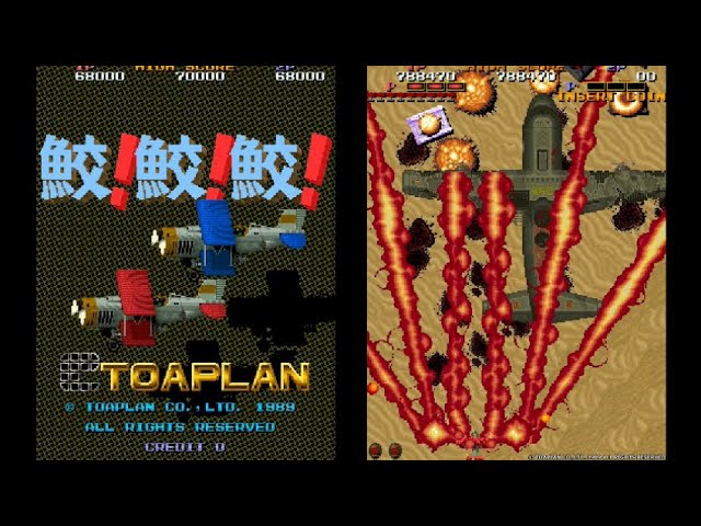X68000】飛翔鮫【1周クリアまで】(全5面) - YouTube