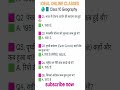 🌏 Class 10 Geography | भारत संसाधन एवं विकास#idealonlineclasses