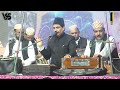 Sugra Ka Khat सुगरा का खत | Tasneem Arif Ka Qawwali | Waqya Sugra Ka Khat | Tasleem Arif Waqya Sugra Mp3 Song