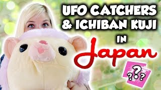 We bought ALL of it! Ichiban kuji and UFO catcher fun in Japan