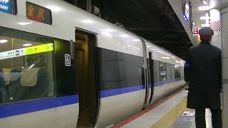 JR京都線221系B5・683系T42編成＠新大阪駅