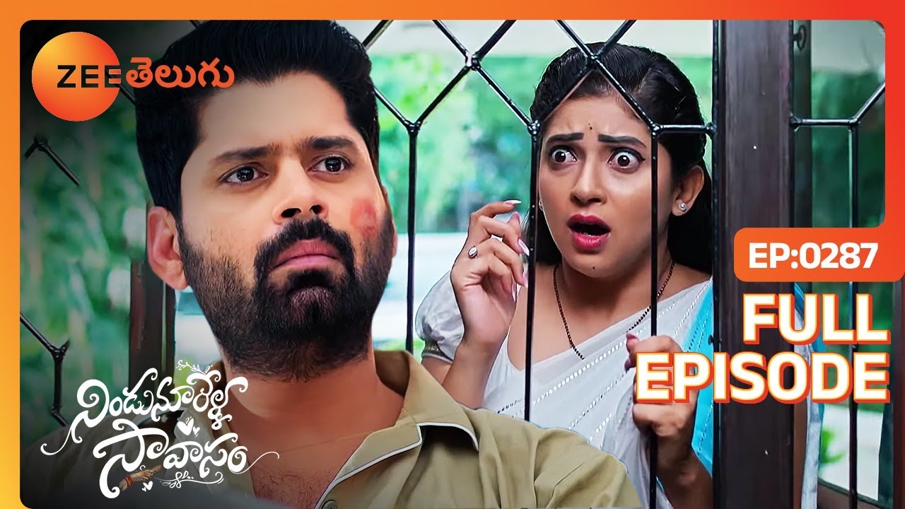 Manohariని కలవడానికి Ghora వచ్చింది | Nindu Noorella Saavasam | Full Ep. 287 | ZEE Telugu