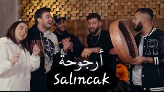 أغنية تركية مترجمة للعربية مصطفى جيجلي & نيجار محرم- Mustafa Ceceli & Nigar Muharrem - Salıncak