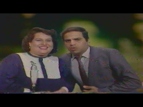 البرنامج المنوع استراحة الظهيرة 1984 محمد حسين عبد الرحيم امل طه