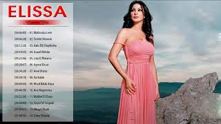 إليسا حالة حب   ألبوم كامل   Best of Elissa Songs    اجمل اغاني إليسا الرومانسية و الحزينة 2018