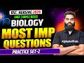 Bsc Nursing 2026 | Biology Important MCQ's | CNET, AIIMS, BCECE Entrance Exam Important Questions #2