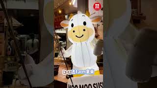 【夜宵来点不一样的，40+牛奶口味任你选】