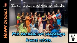 Per Vachaalum Vaikkama Dance Cover | Devi Vigor Choreography | Dikkiloona