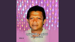 Dawase Pahan Niwa