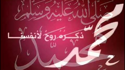 محمد أشرف الأعراب والعجم