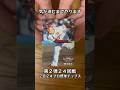 【2024プロ野球チップス第2弾】則本昂大・佐野恵太|東北楽天ゴールデンイーグルス【開封動画】 #shorts