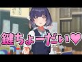美鈴「Pのお世話をさせてください♡」【秦谷美鈴】親愛度コミュ4話