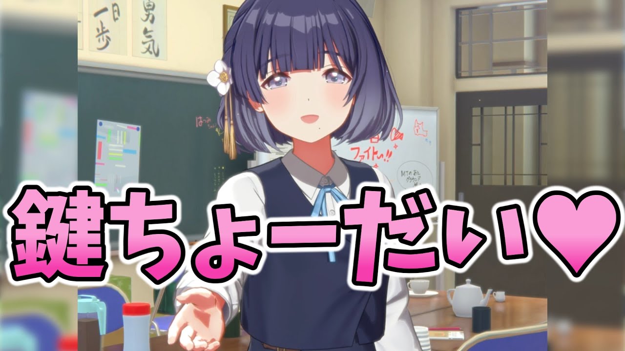 【今週のみお値下げ】極楽湯　のぼり　秦谷美鈴　学マス 学マスMV】「初」(歌：秦谷美鈴)【1080p60/4K HDR】 - ニコニコ動画
