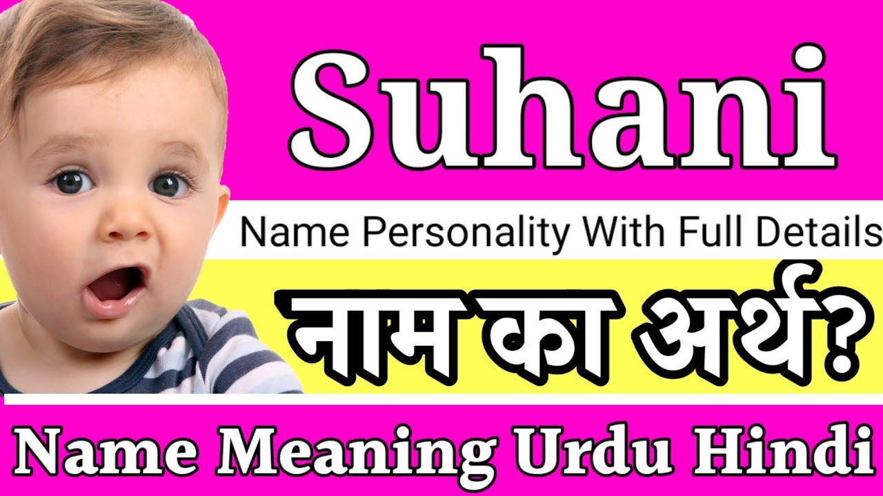 Suhani Name Meaning In Hindi Suhani Naam Ka Arth Kya Hai Suhani Ka suhani-name-meaning-in-hindi-suhani-naam-ka-arth-kya-hai-suhani-ka