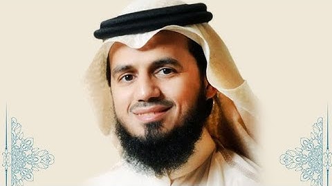 سورة الفاتحة بصوت الشيخ أبو بكر الشاطري