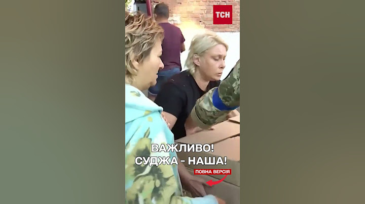 СУДЖА ПІД КОНТРОЛЕМ ЗСУ