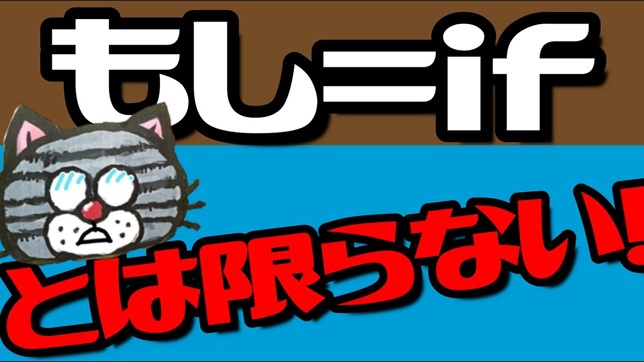 ifの正しい使い方