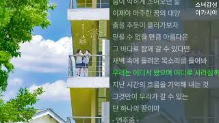 항해 thumbnail