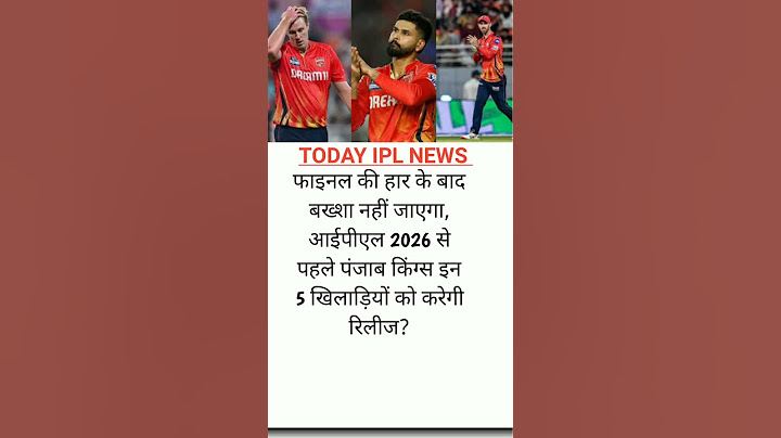 Today IPL News #viralvideo #cricket #viratkohlishatak #sportsnews #trending #rcb #cricketnews