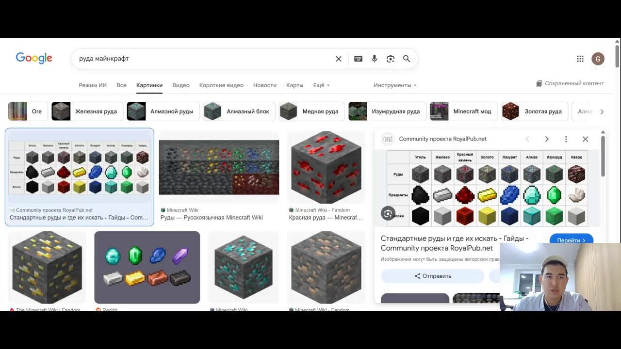 Тест талдау, Экономикалық География.