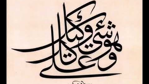 القارئ عمر الترهوني    سورة الانشقاق  برواية قالون عن نافع المدني