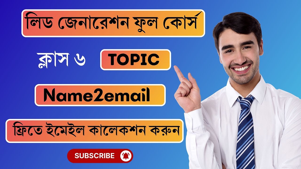 Name2Email - Find Business Emails for Free, lead generation tutorial, Free Email Finding Tool 2025