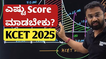Safe marks in KCET 2025 | How target good rank in KCET2025  @simplifiedmindsKCET