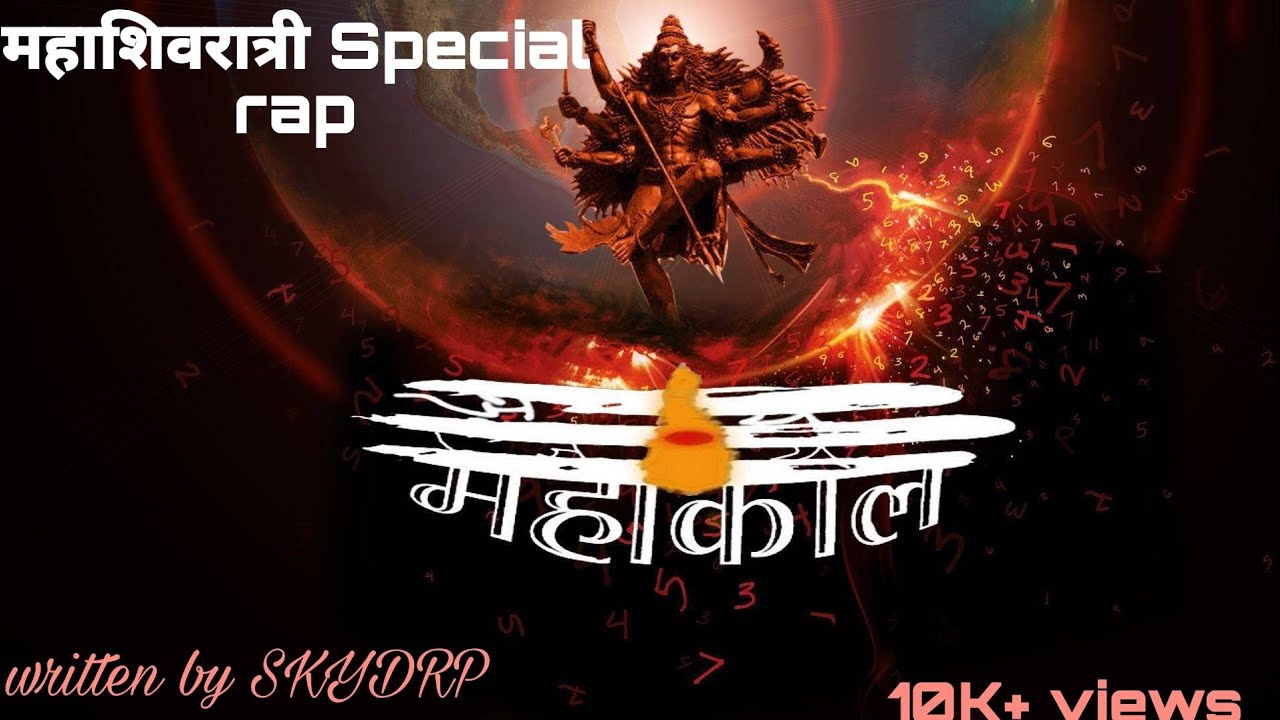 Mahashivratri special Rap 2026-27 goosebumps Guaranteed ||SKYDRP||
